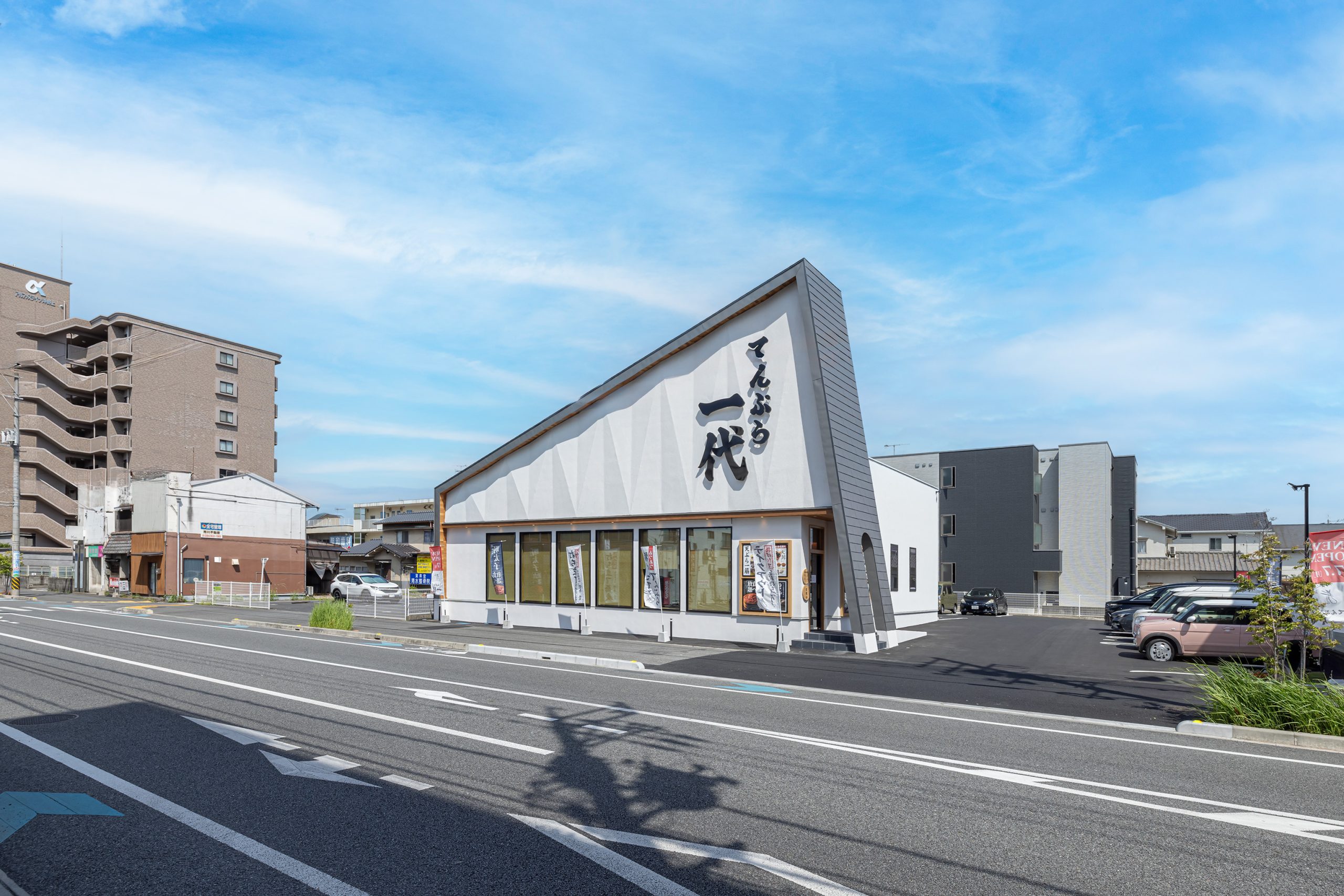 てんぷら一代　福山店18