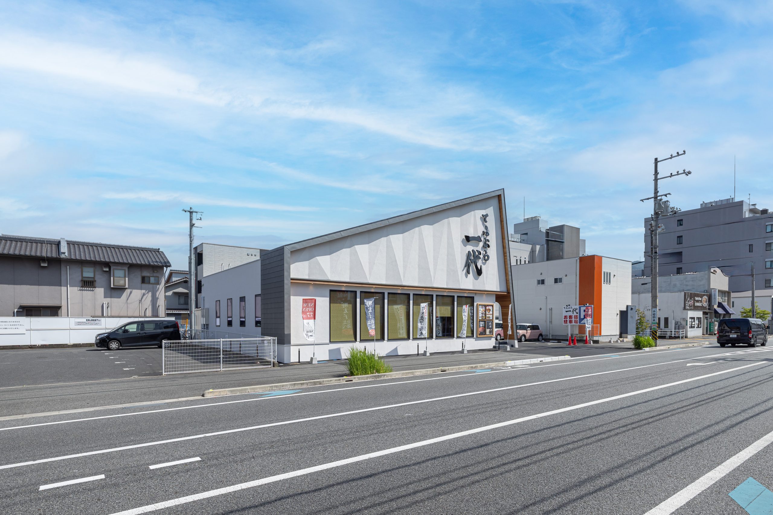 てんぷら一代　福山店19