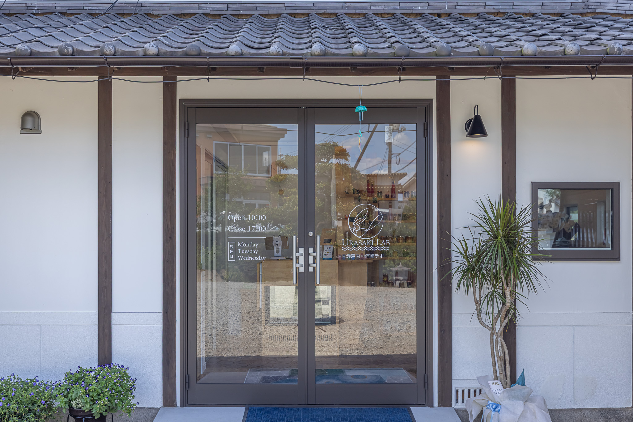 海のそばの小さな洋菓子店　浦崎ラボ11