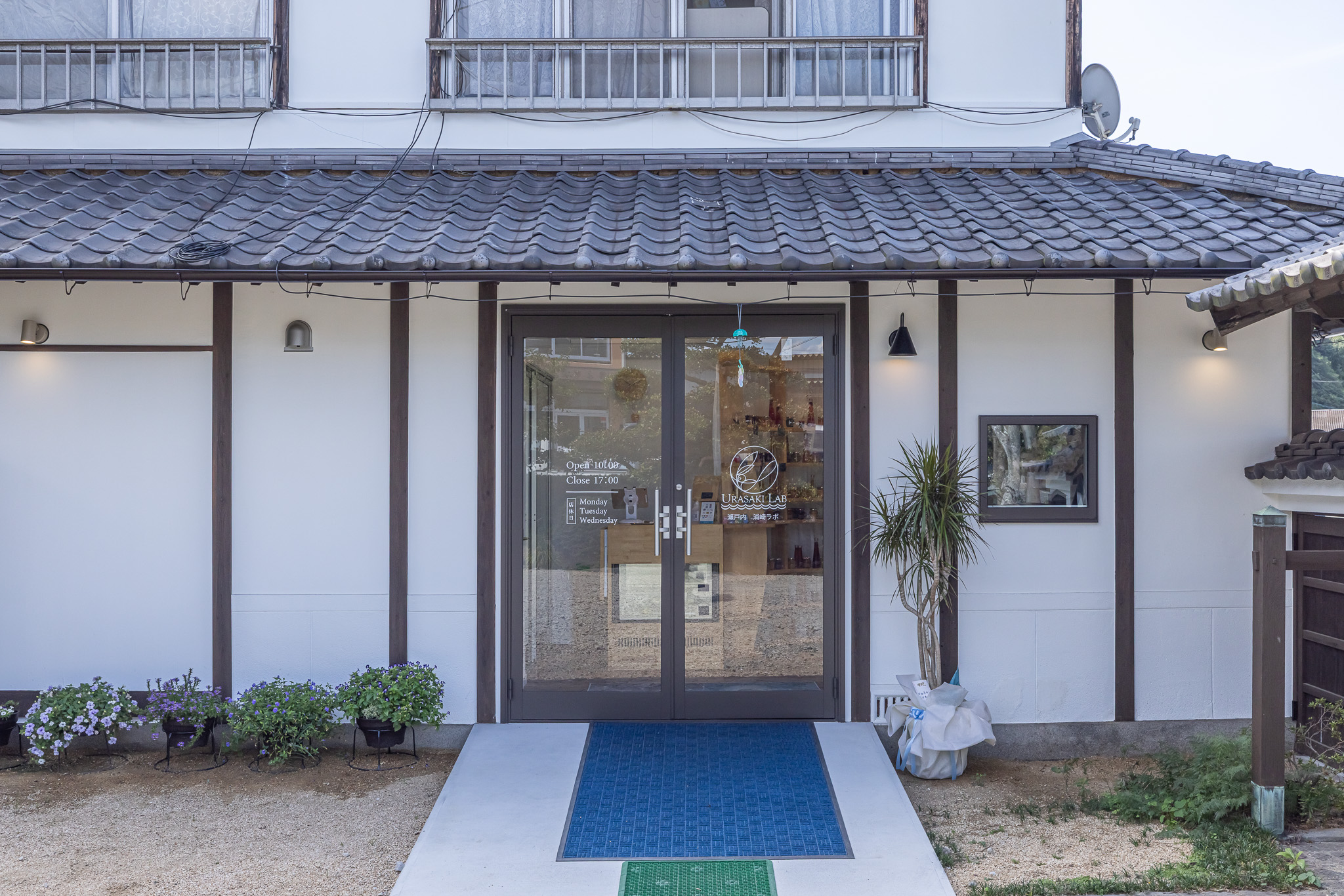 古民家を洋菓子店にリノベーションアフター6