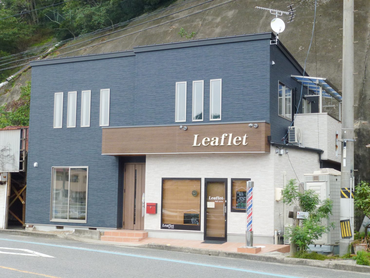 新築みたいなリノベーション！かっこいい雰囲気の店舗付き住宅01